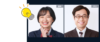 相性のいい教師と生徒