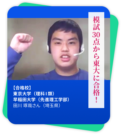生徒の声1