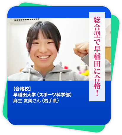 生徒の声2