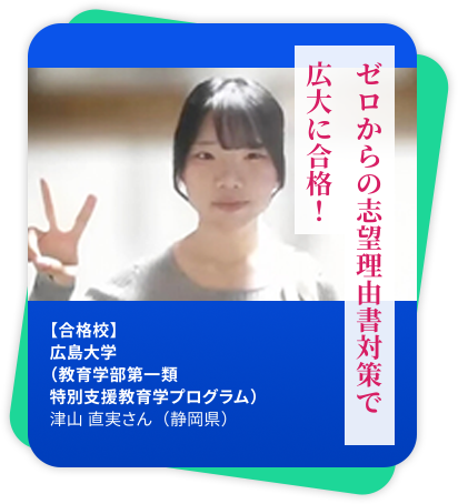 生徒の声3